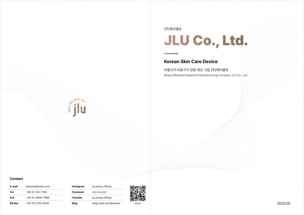 JLU 통합 카탈로그 (JLU Catalogue)